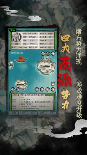 ���ɼ���ģ�����ƽ���������°�6.0v9.9.2 �ֻ����ͼ