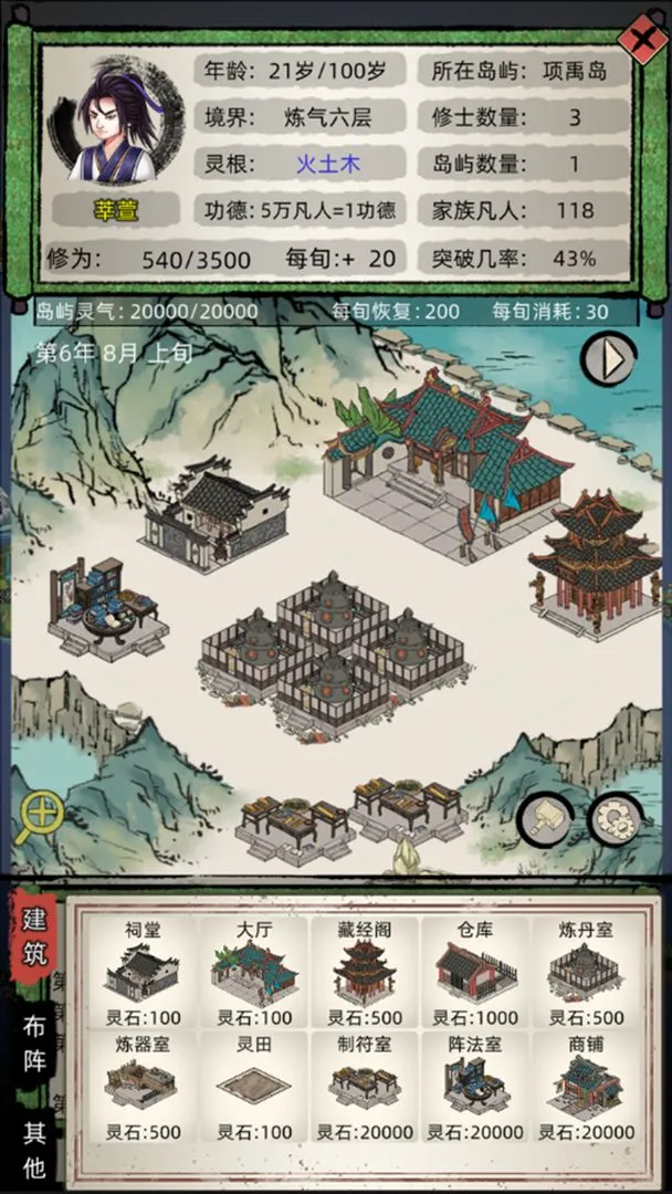 ���ɼ���ģ�����ƽ���������°�6.0v9.9.2 �ֻ����ͼ