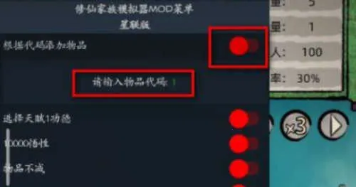 ���ɼ���ģ�����ƽ���������°�6.0