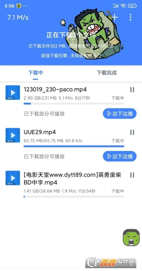 �������ж��޵кƿ�����v1.7.1 ��׿���ͼ