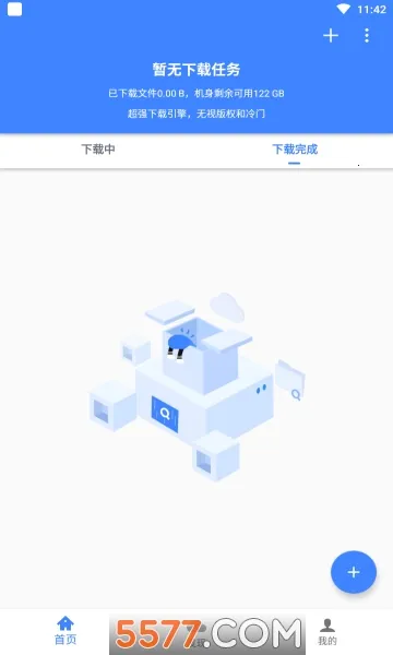 �������ж��޵кƿ�����v1.7.1 ��׿���ͼ