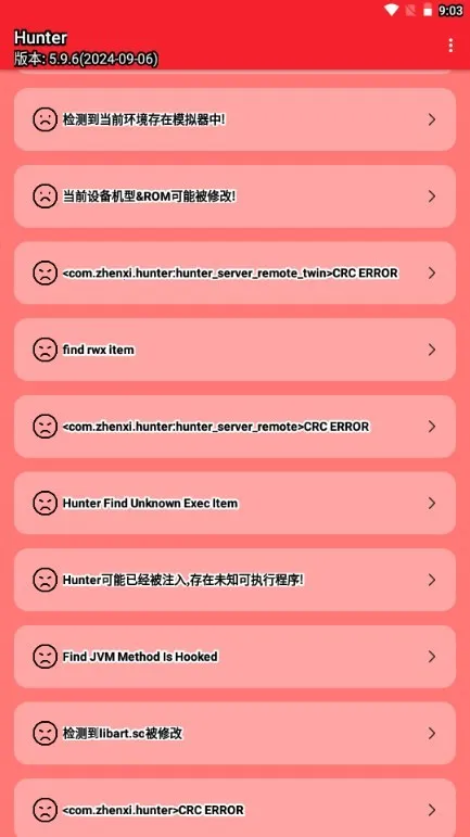 Hunter检测环境最新手机版 Hunter检测环境最新手机版
