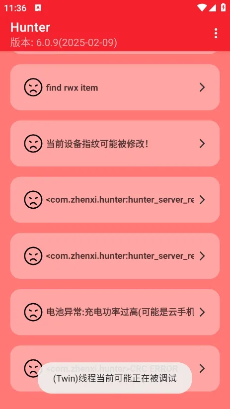 Hunter��⻷�������ֻ���v6.41 �ٷ������ͼ