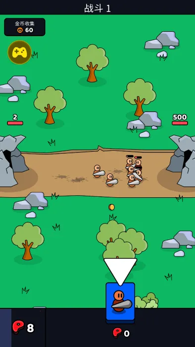 ������սʿ�ƽ��v1.64.1 �ֻ����ͼ