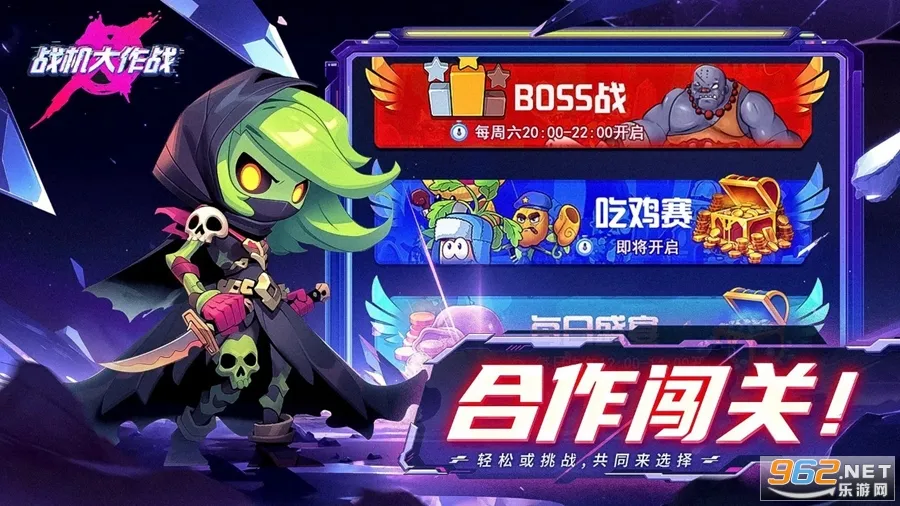 ս������ս�ƽ��v20230912 ��Ѱ��ͼ