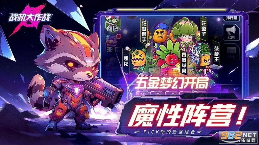 ս������ս�ƽ��v20230912 ��Ѱ��ͼ