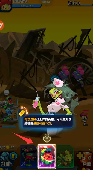 ս������ս�ƽ��