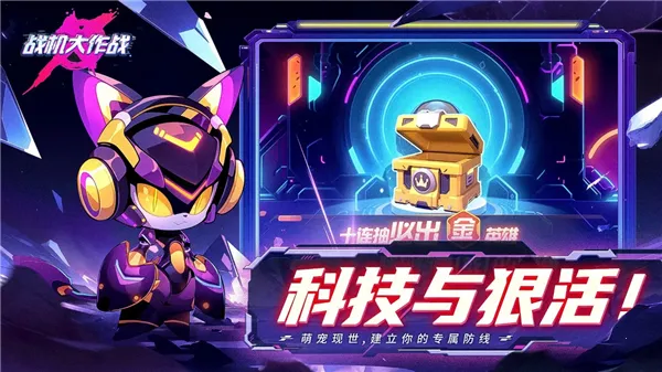 ս������ս�ƽ��v20230912 ��Ѱ��ͼ