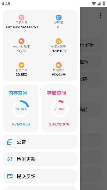 lt�������ֺ�ƽ��Ӣ120֡����v5.3.0 ��׿���ͼ