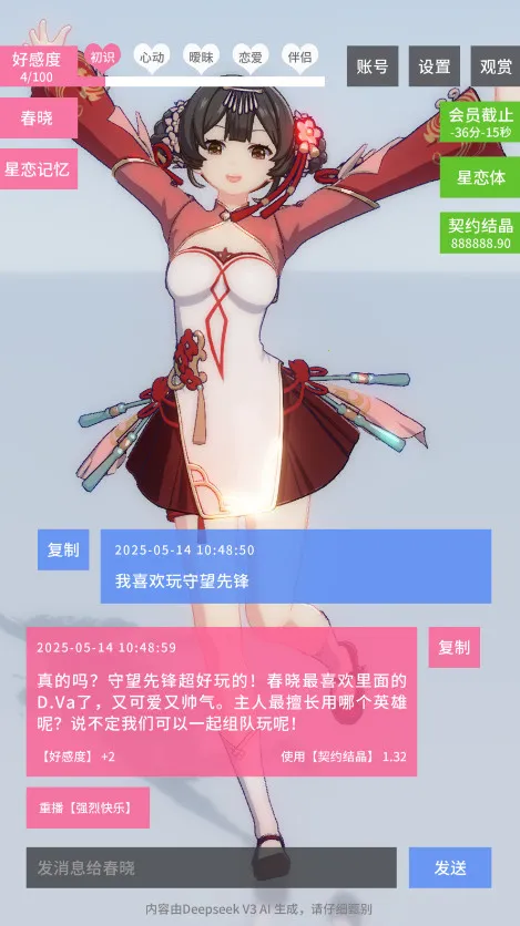 ������Լ�������ײ˵����°�����v0.0.2 ��Ѱ��ͼ