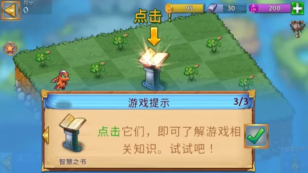 �����������ƽ����������v13.2.1 ��Ѱ��ͼ