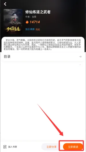 沁心缘幸福版免费下载 沁心缘幸福版免费下载