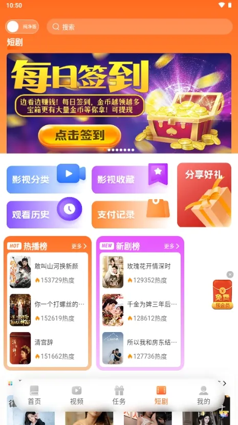 ����Ե�Ҹ����������v3.9.0 ��׿���ͼ