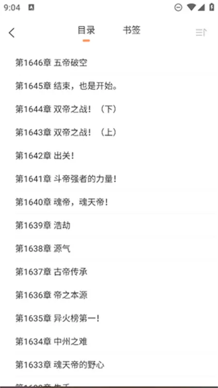 沁心缘幸福版免费下载 沁心缘幸福版免费下载