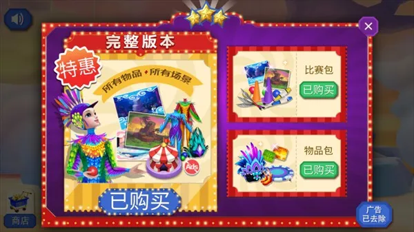 �λ���Ϸ�����޽�Ұ�