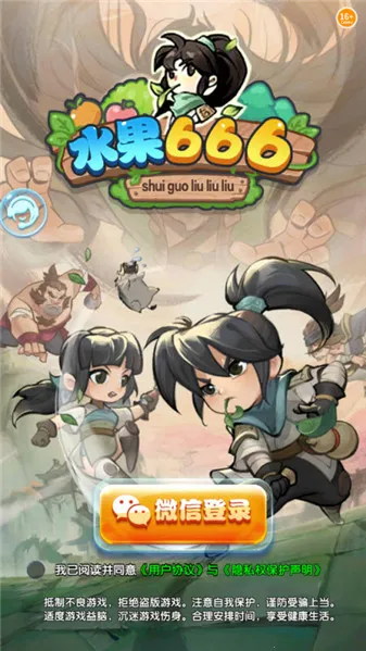 ˮ��666(ˮ��������Ϸ)v1.0.5 �ٷ������ͼ