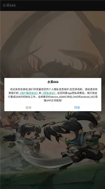 ˮ��666(ˮ��������Ϸ)v1.0.5 �ٷ������ͼ