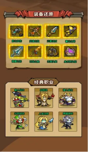 ħ��������(ħ������ս����Ϸ)v1.0.0 �ٷ������ͼ