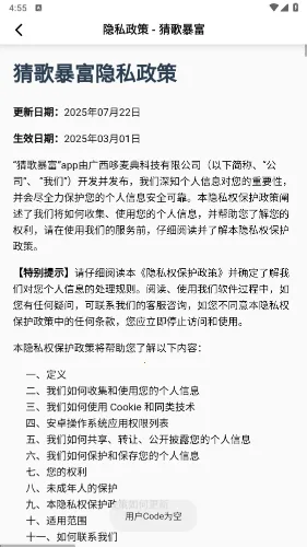 �¸豩����׿���ֻ���v1.0.2 ��׿���ͼ