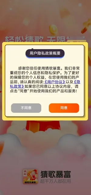 �¸豩����׿���ֻ���v1.0.2 ��׿���ͼ