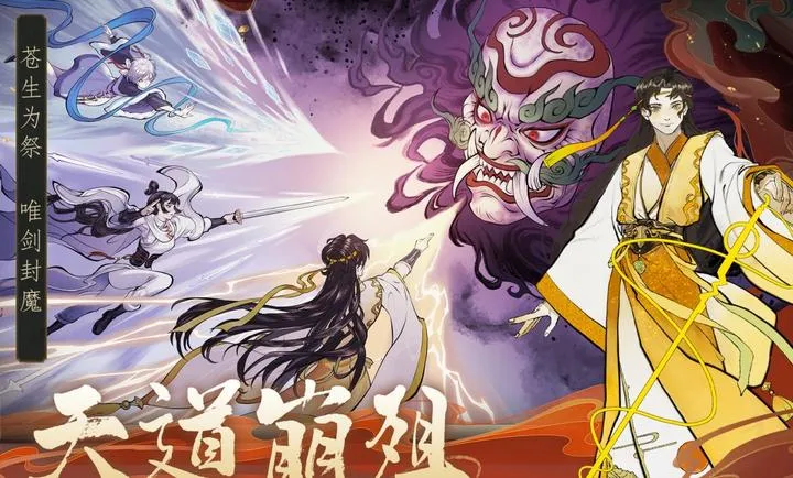 ������ħ-ˬ�����(���ɸ����Ϸ)v1.2.12 �ٷ������ͼ