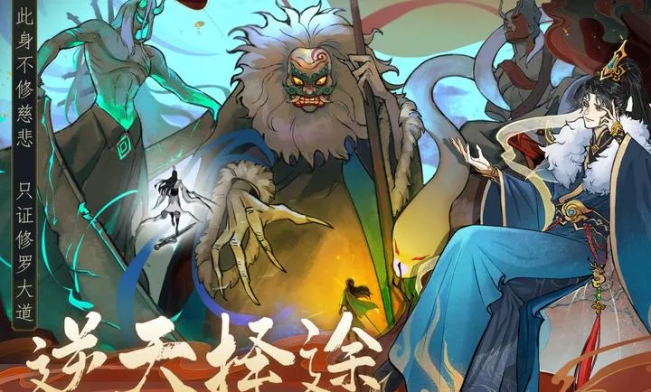 ������ħ-ˬ�����(���ɸ����Ϸ)v1.2.12 �ٷ������ͼ