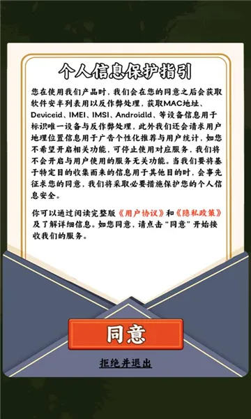 һ���ֵ���(��԰��ֲ��Ϸ)v1.0.0 �ٷ������ͼ