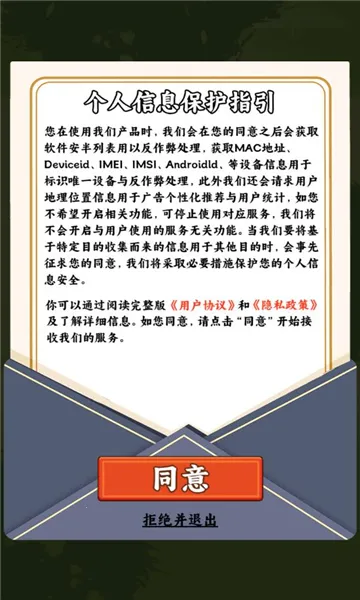 һ���ֵ���(��԰��ֲ��Ϸ)v1.0.0 �ٷ������ͼ