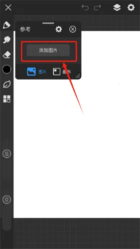 画世界pro下载官方正版 画世界pro下载官方正版