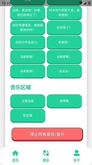 ��ǧ��������(��������������)v1.1 �ٷ������ͼ