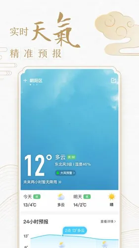 �л��������������v7.9.1 ��׿���ͼ