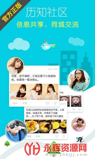 �л��������������v7.9.1 ��׿���ͼ