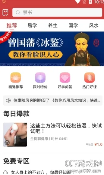 �л��������������v7.9.1 ��׿���ͼ