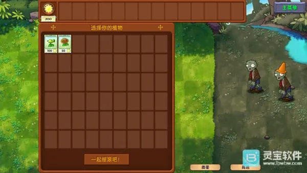 ֲ���ս��ʬ2026�ٷ�����