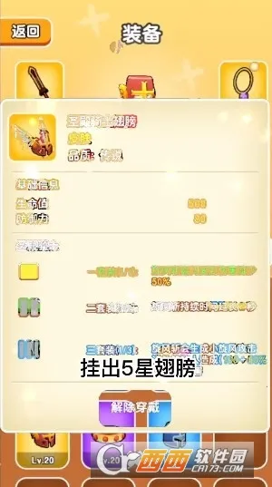 ��Ҫ��װ�����ò˵�v1.1 �ٷ������ͼ