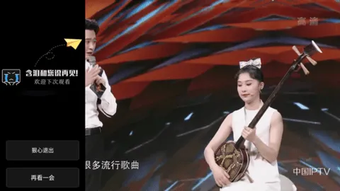 �ǻ����TV������v1.0.52 ��׿���ͼ