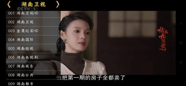 �ǻ����TV������v1.0.52 ��׿���ͼ