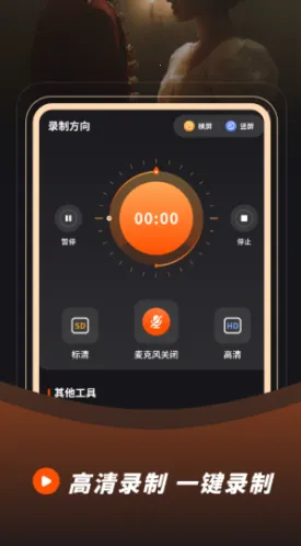 ¼��¼��2026���°汾v23.0.0 �ֻ����ͼ