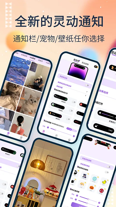 �鶯���ƽ��v1.7.8 �ֻ����ͼ