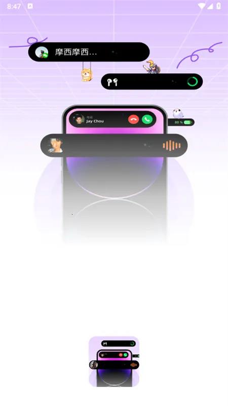 �鶯���ƽ��v1.7.8 �ֻ����ͼ