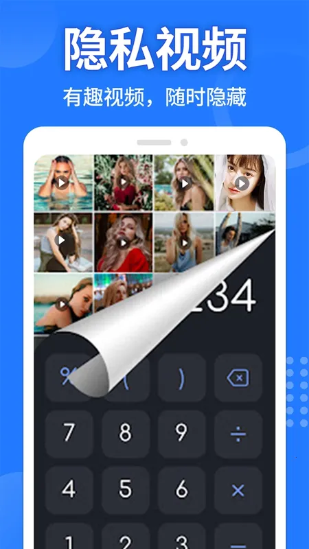 Ӧ�����ؼ������ƽ������v2.3.5 ��׿���ͼ