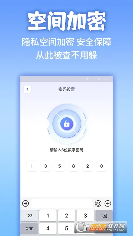 Ӧ�����ؼ������ƽ������v2.3.5 ��׿���ͼ