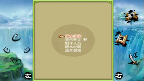 ��������֮��������(������ɫ������Ϸ)v1.0.0 ��׿���ͼ