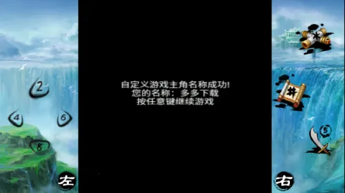 ��������֮��������(������ɫ������Ϸ)v1.0.0 ��׿���ͼ