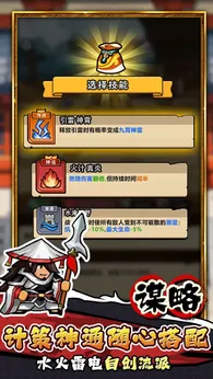 �۹�ʷʫ�����v1.0.5.409.405.1224 ��׿���ͼ