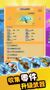 �۹�ʷʫ�����v1.0.5.409.405.1224 ��׿���ͼ