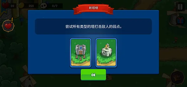 帝国史诗免广告版 帝国史诗免广告版