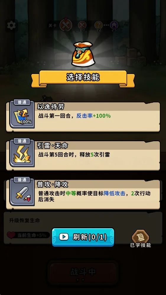 帝国史诗免广告版 帝国史诗免广告版