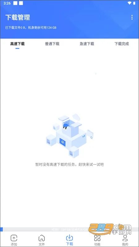 �ƿ������ƽ�vip���ð�v1.7.1 �ֻ����ͼ