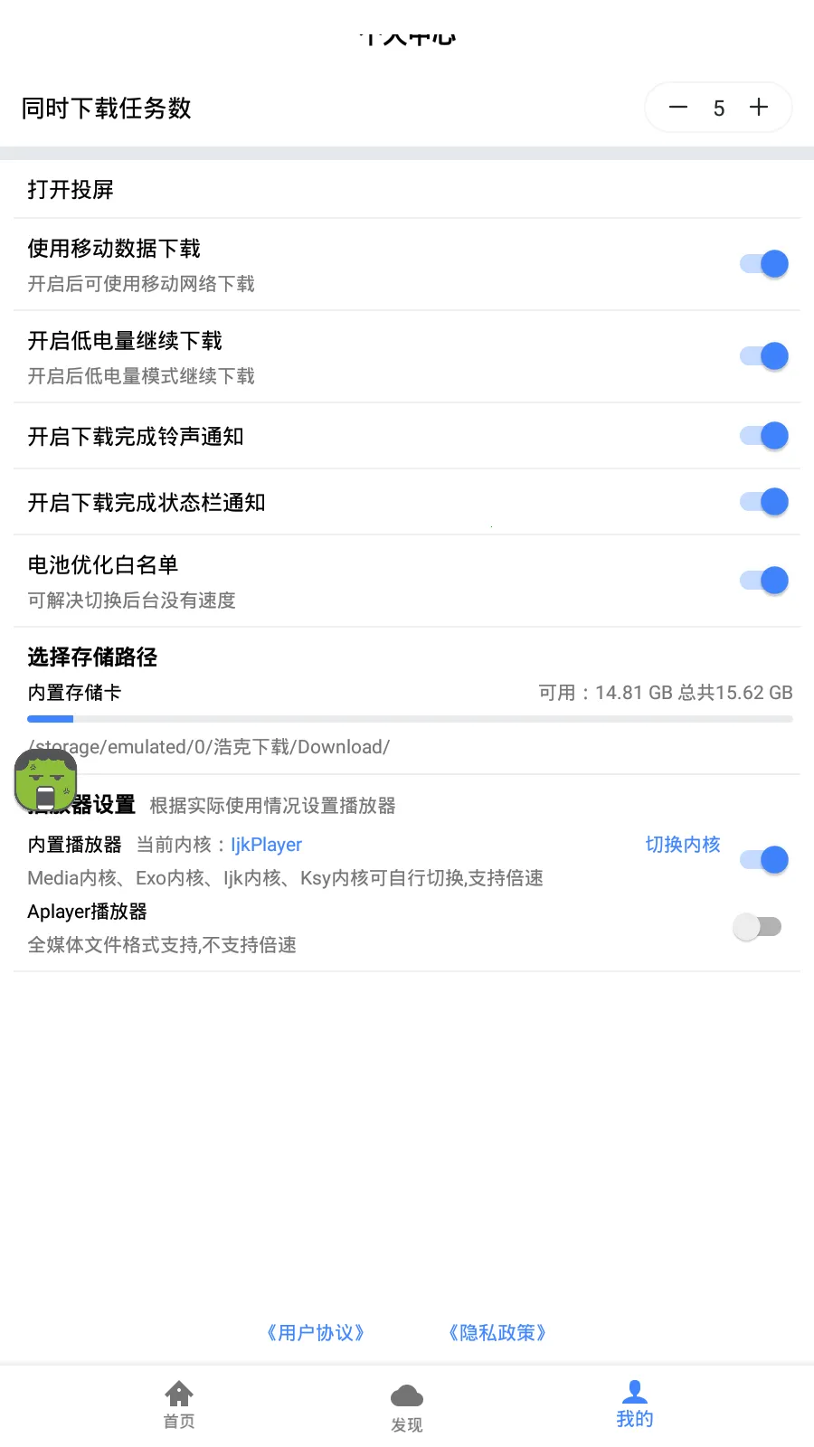 �ƿ������ƽ�vip���ð�v1.7.1 �ֻ����ͼ